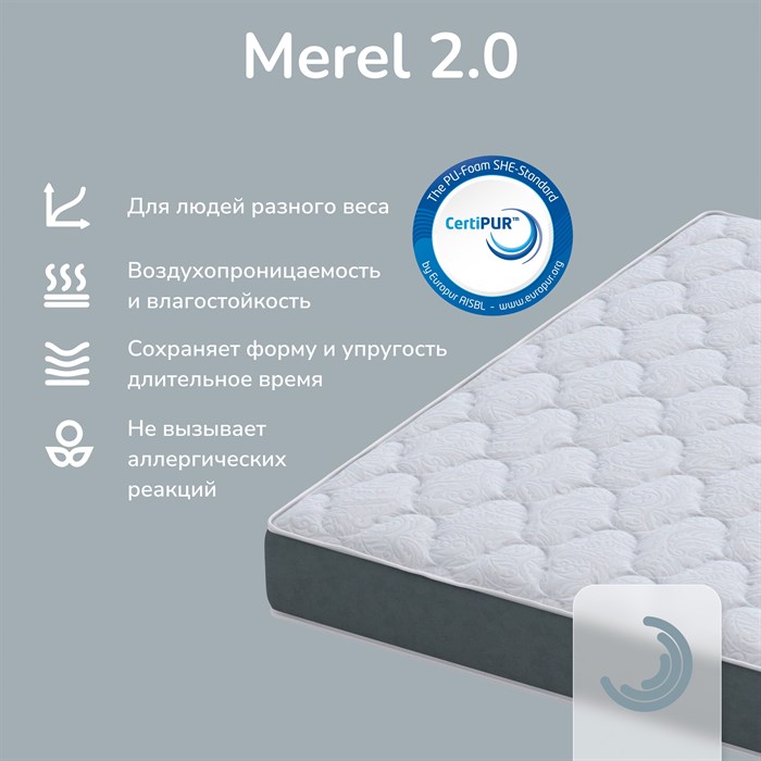 Анатомический матрас Merel 2.0 средняя/жесткая